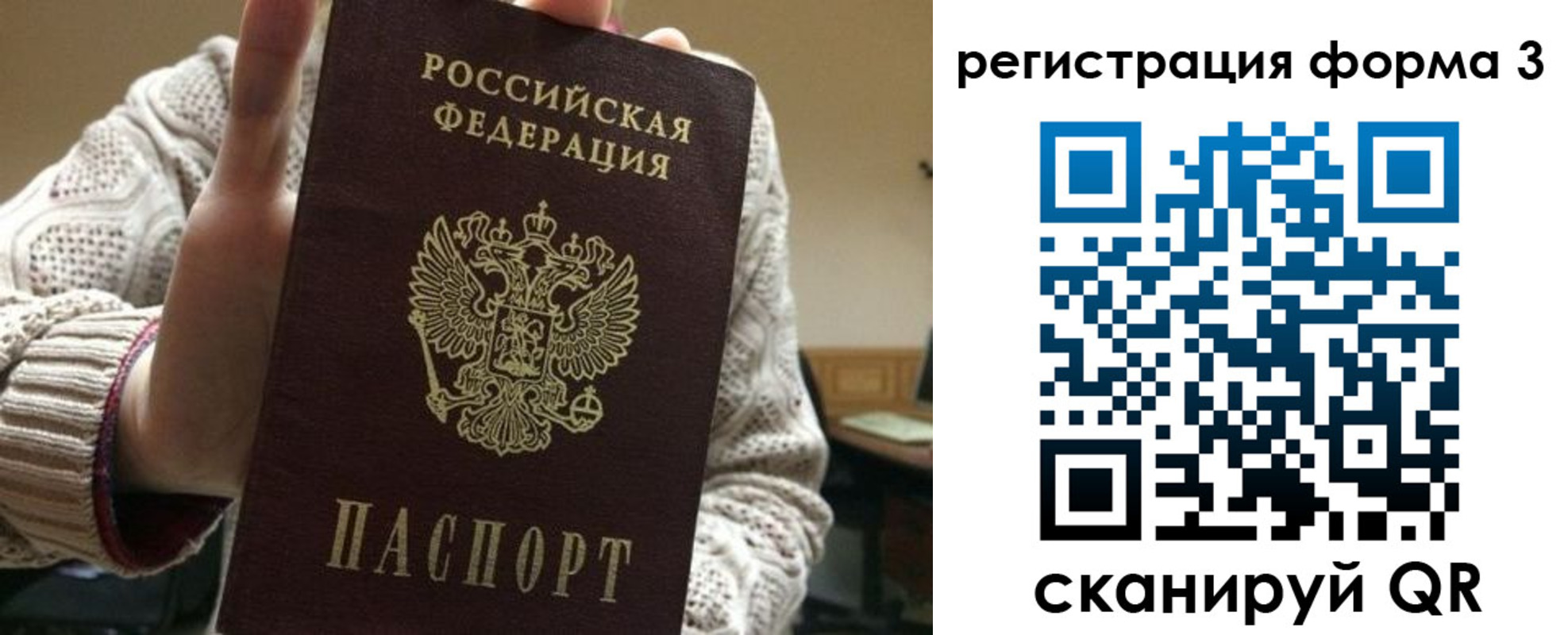 форма 3 в Учалы