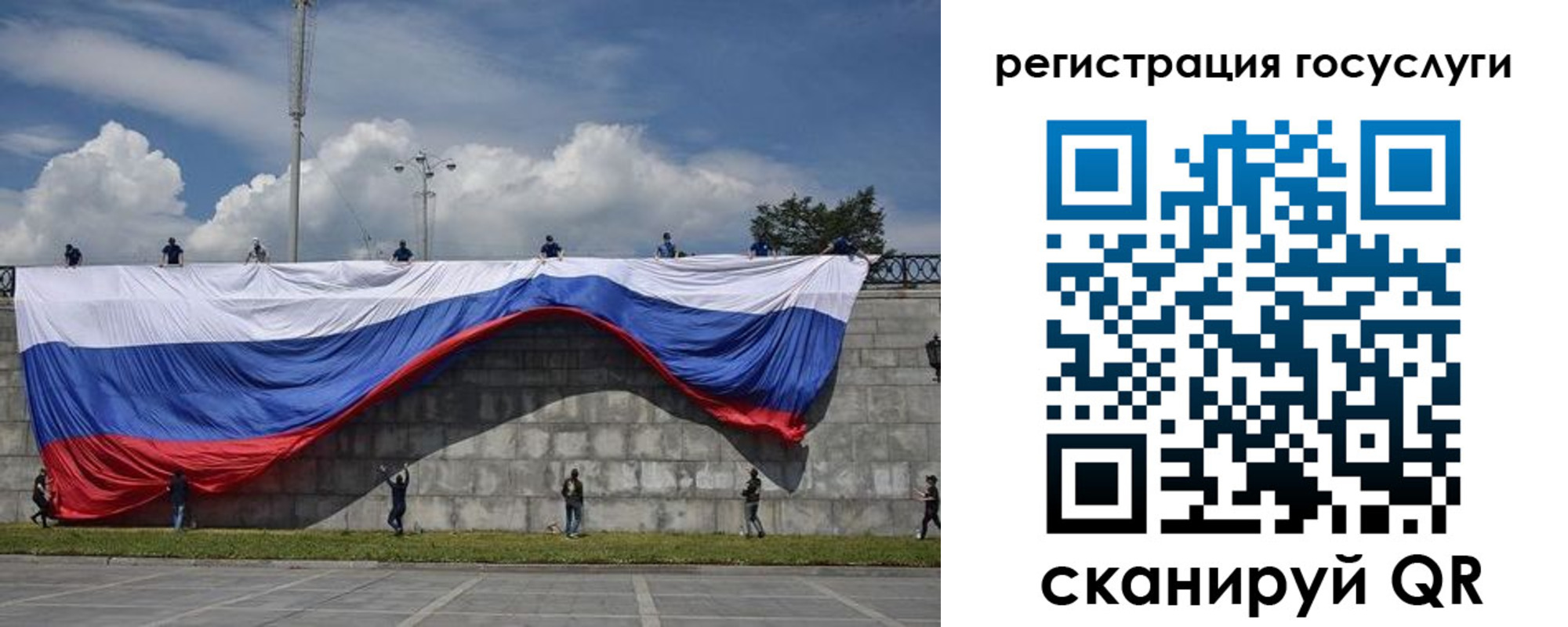прописка паспорт в Учалы